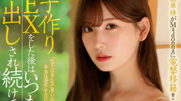 JUQ-138 公公不断地在我体内射精-明里つむぎ